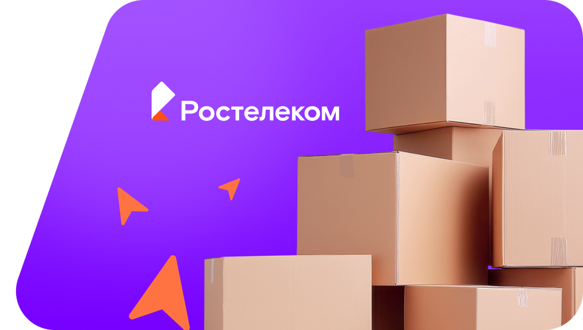 Переезд в новую квартирув село Братковское (Краснодарский край)